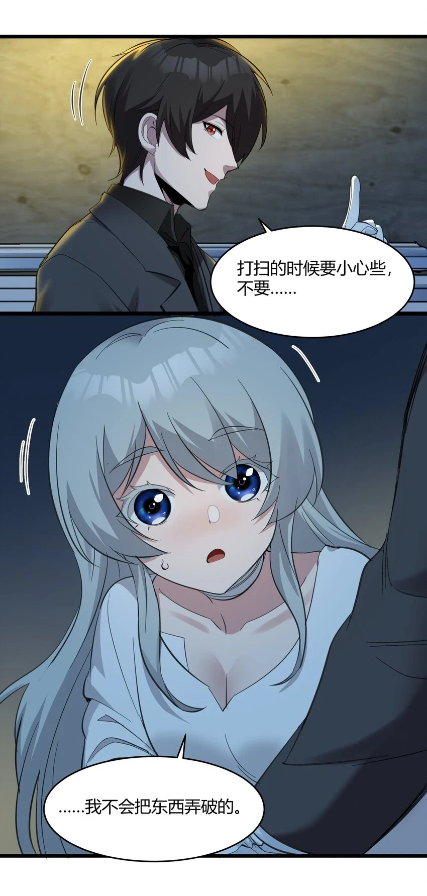 073 以后还有得学呢 第8页