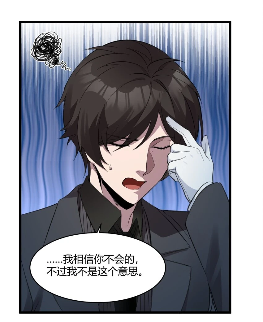 073 以后还有得学呢 第9页