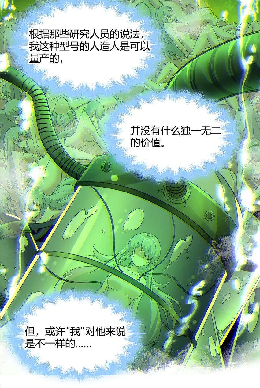 073 以后还有得学呢 第12页