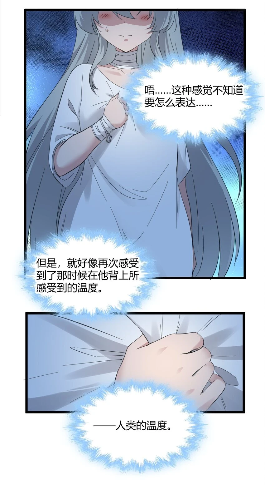 073 以后还有得学呢 第13页