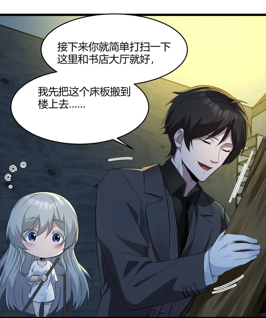 073 以后还有得学呢 第14页