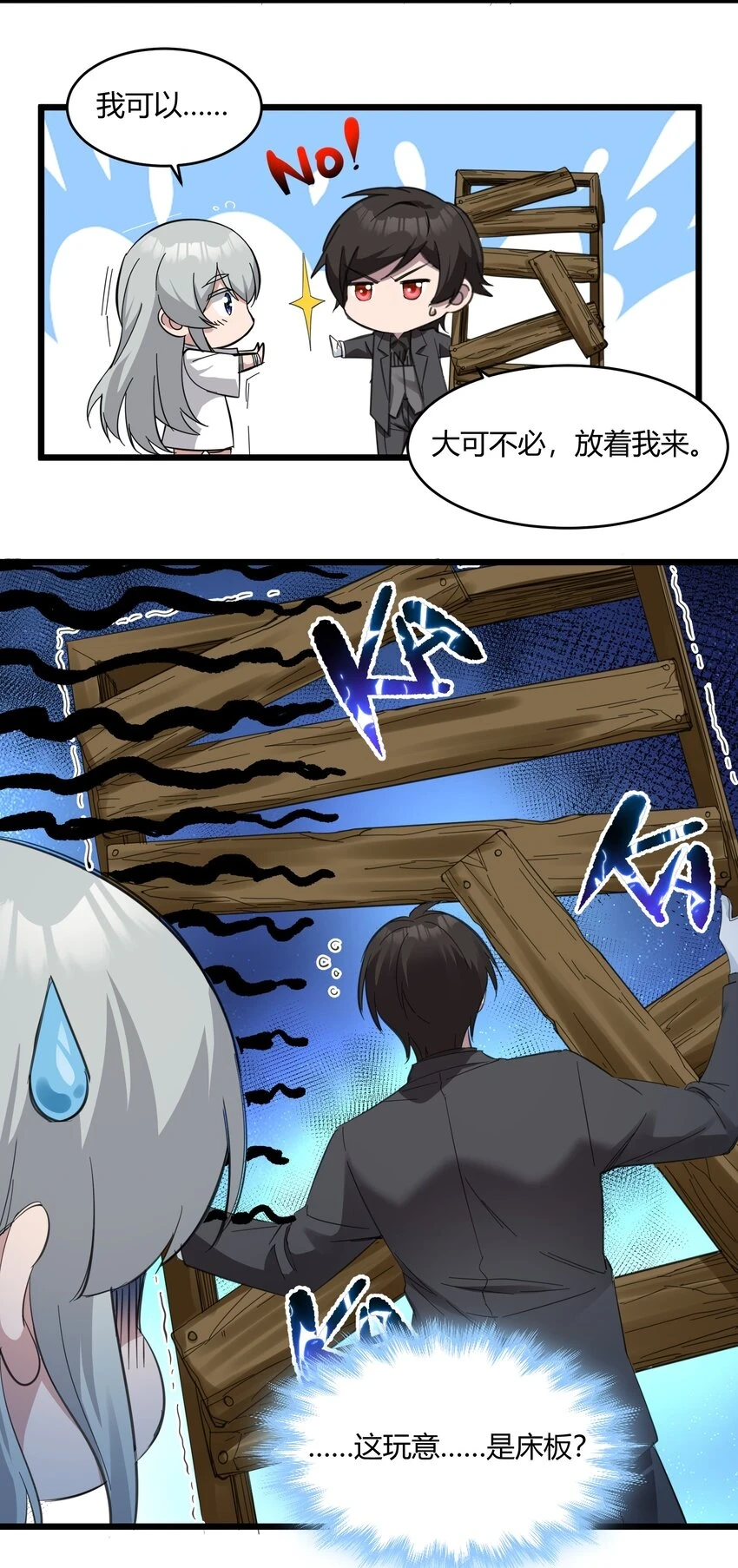 073 以后还有得学呢 第15页