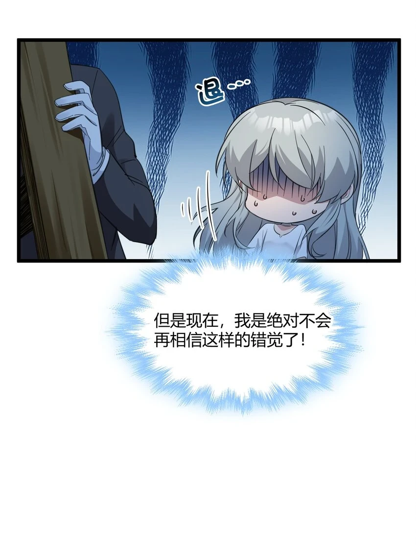 073 以后还有得学呢 第17页