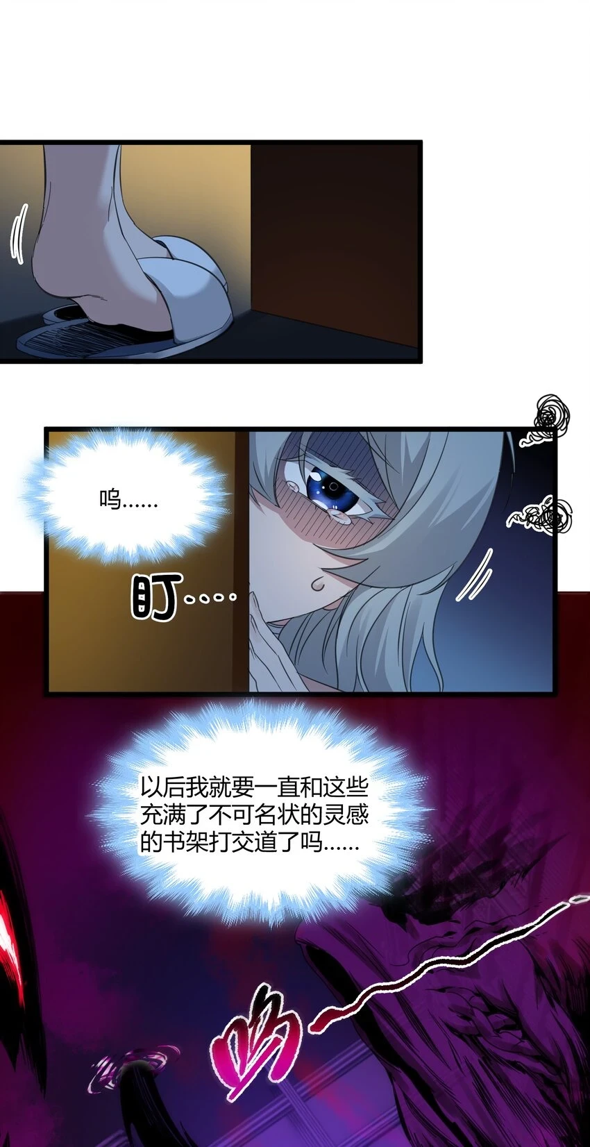 073 以后还有得学呢 第18页