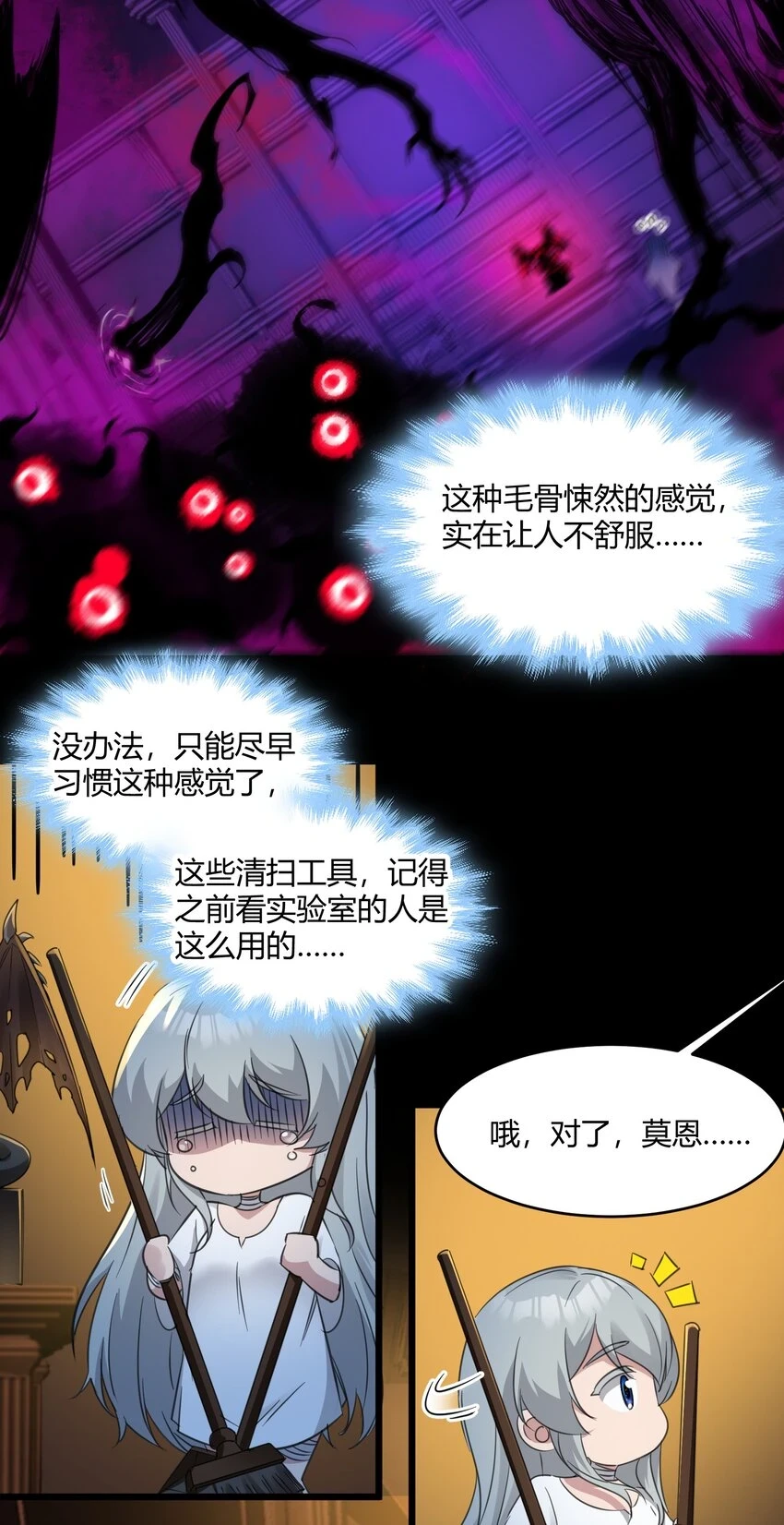 073 以后还有得学呢 第19页