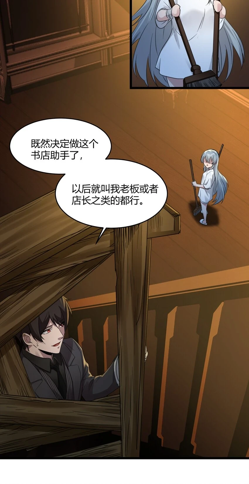073 以后还有得学呢 第20页