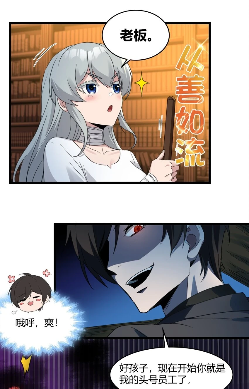 073 以后还有得学呢 第21页
