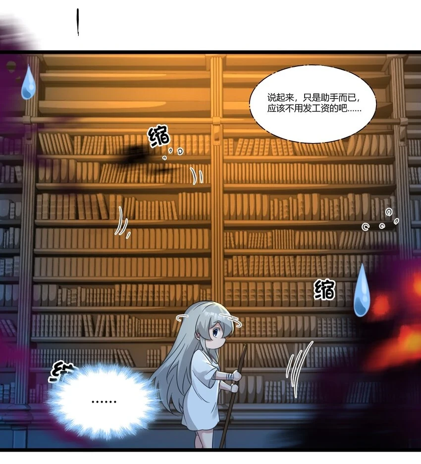 073 以后还有得学呢 第23页