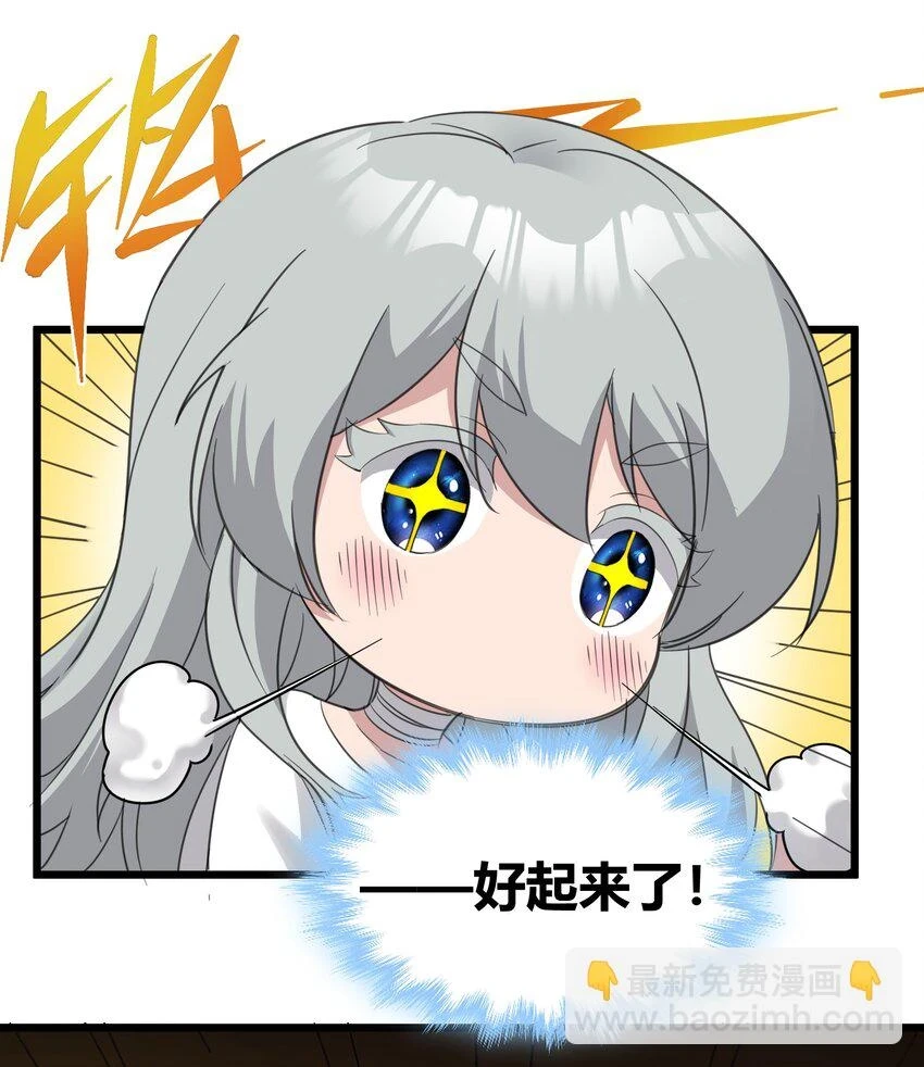073 以后还有得学呢 第24页