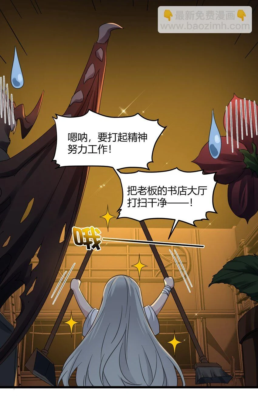 073 以后还有得学呢 第25页