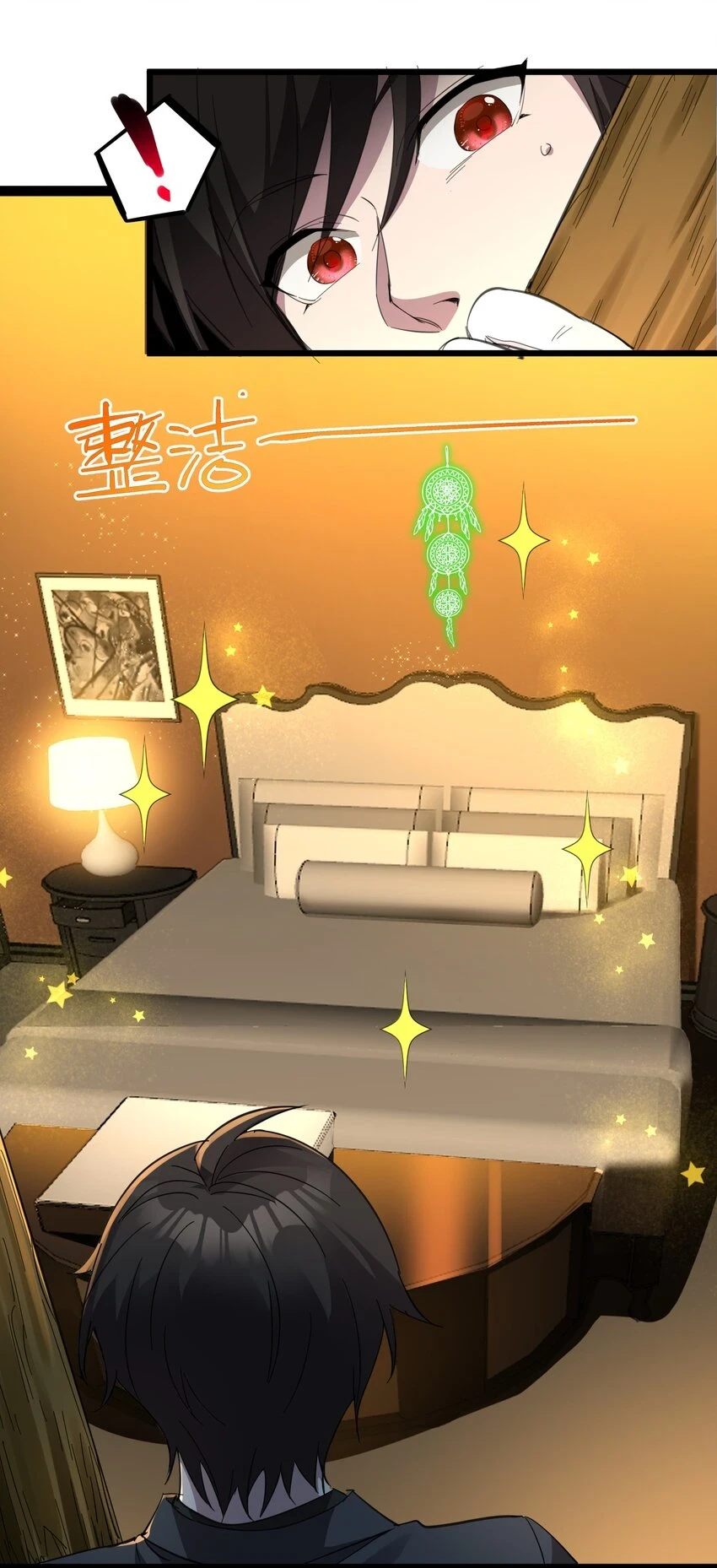 073 以后还有得学呢 第27页
