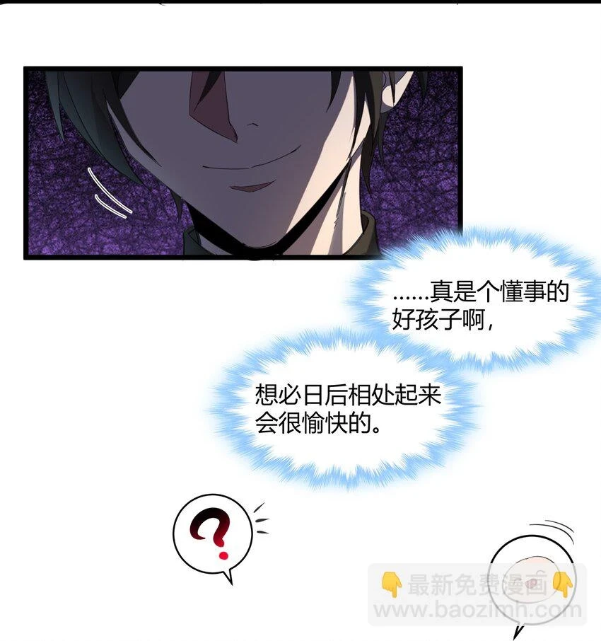 073 以后还有得学呢 第28页
