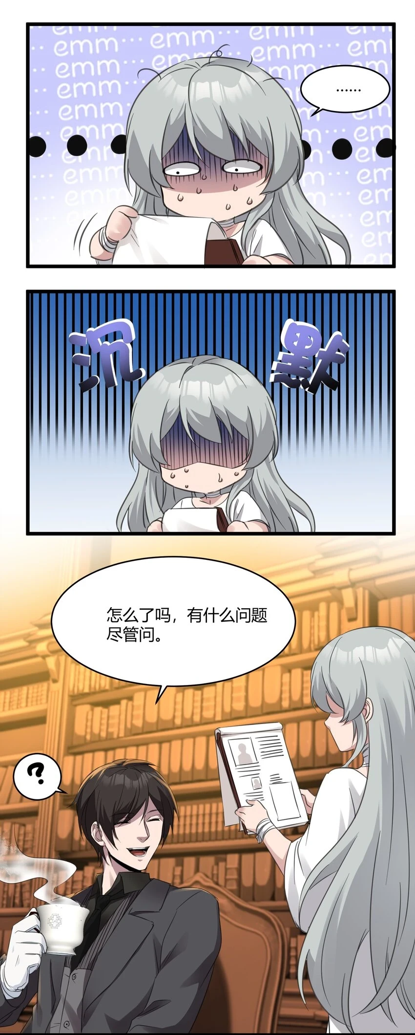 073 以后还有得学呢 第36页