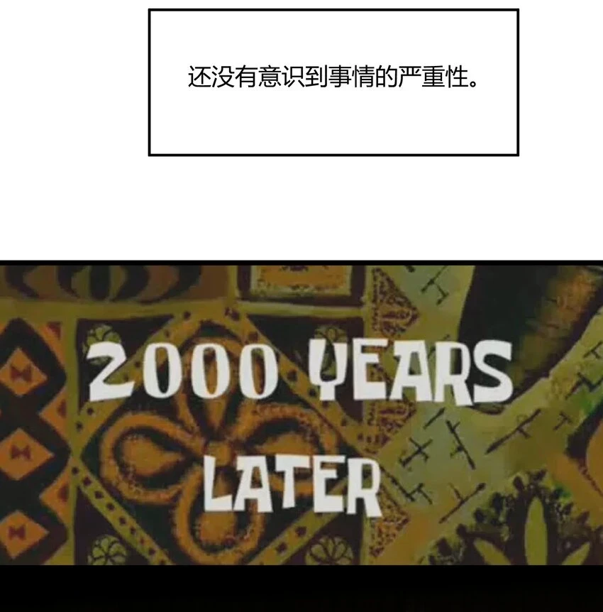 073 以后还有得学呢 第38页
