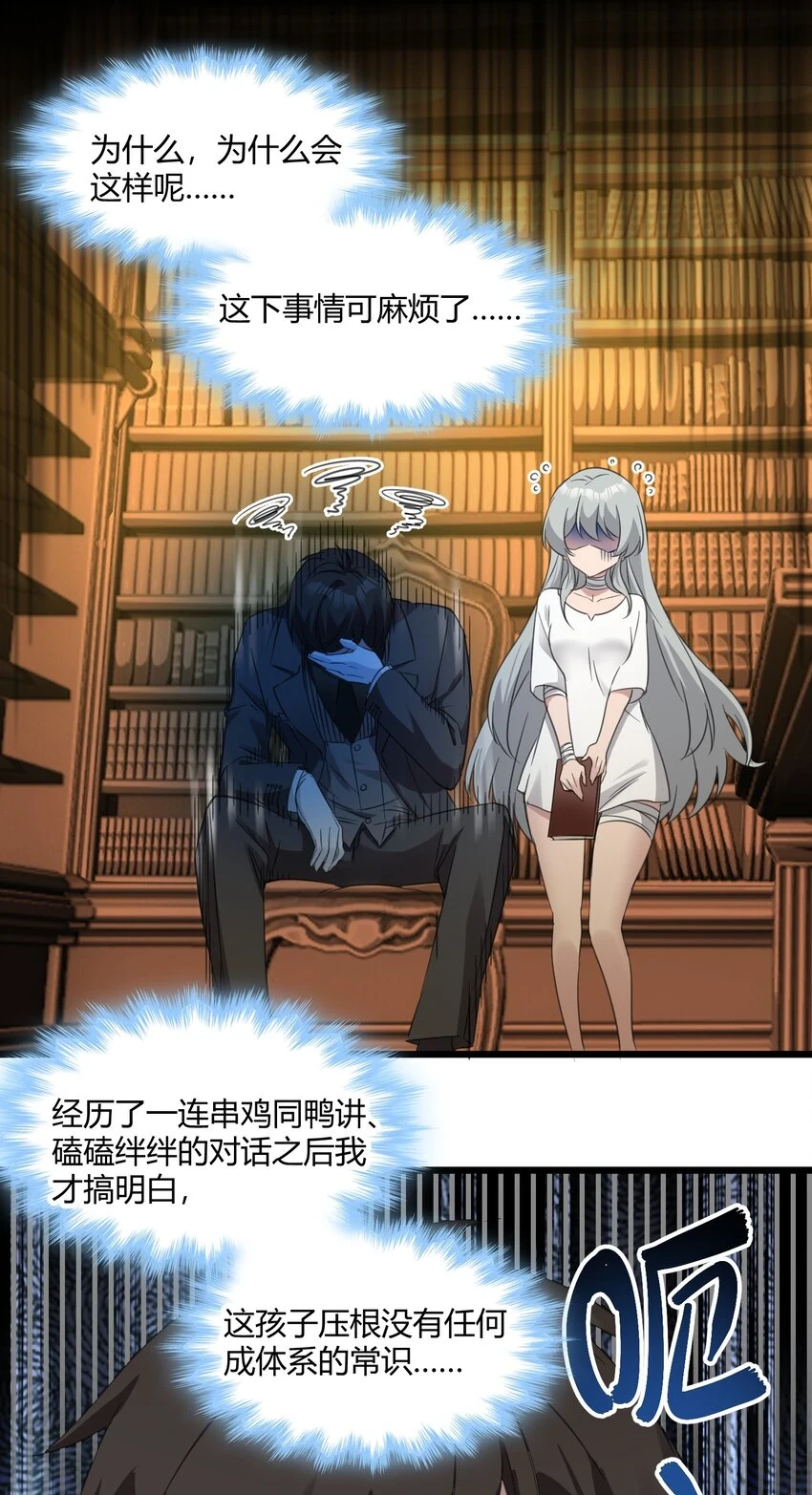 073 以后还有得学呢 第39页
