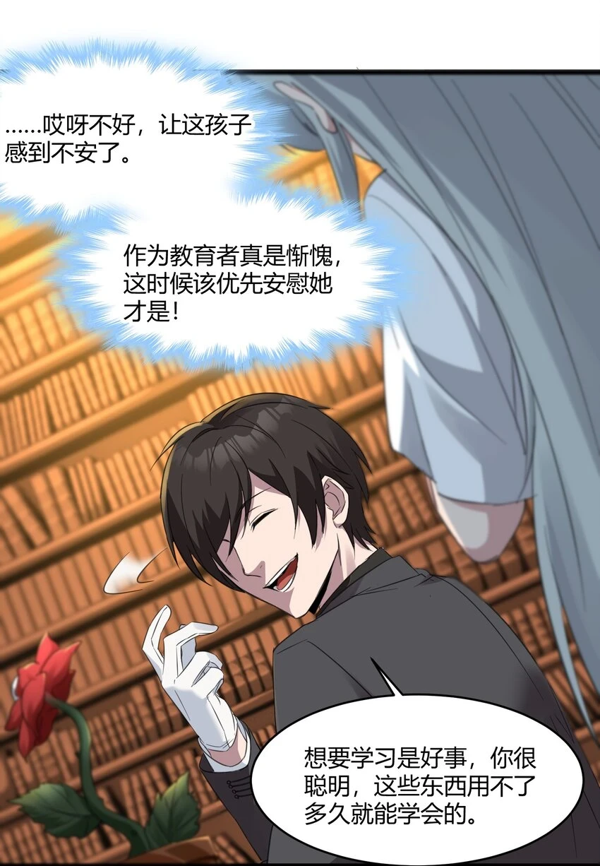 073 以后还有得学呢 第42页