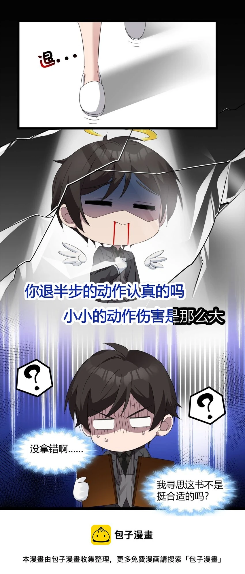 073 以后还有得学呢 第50页