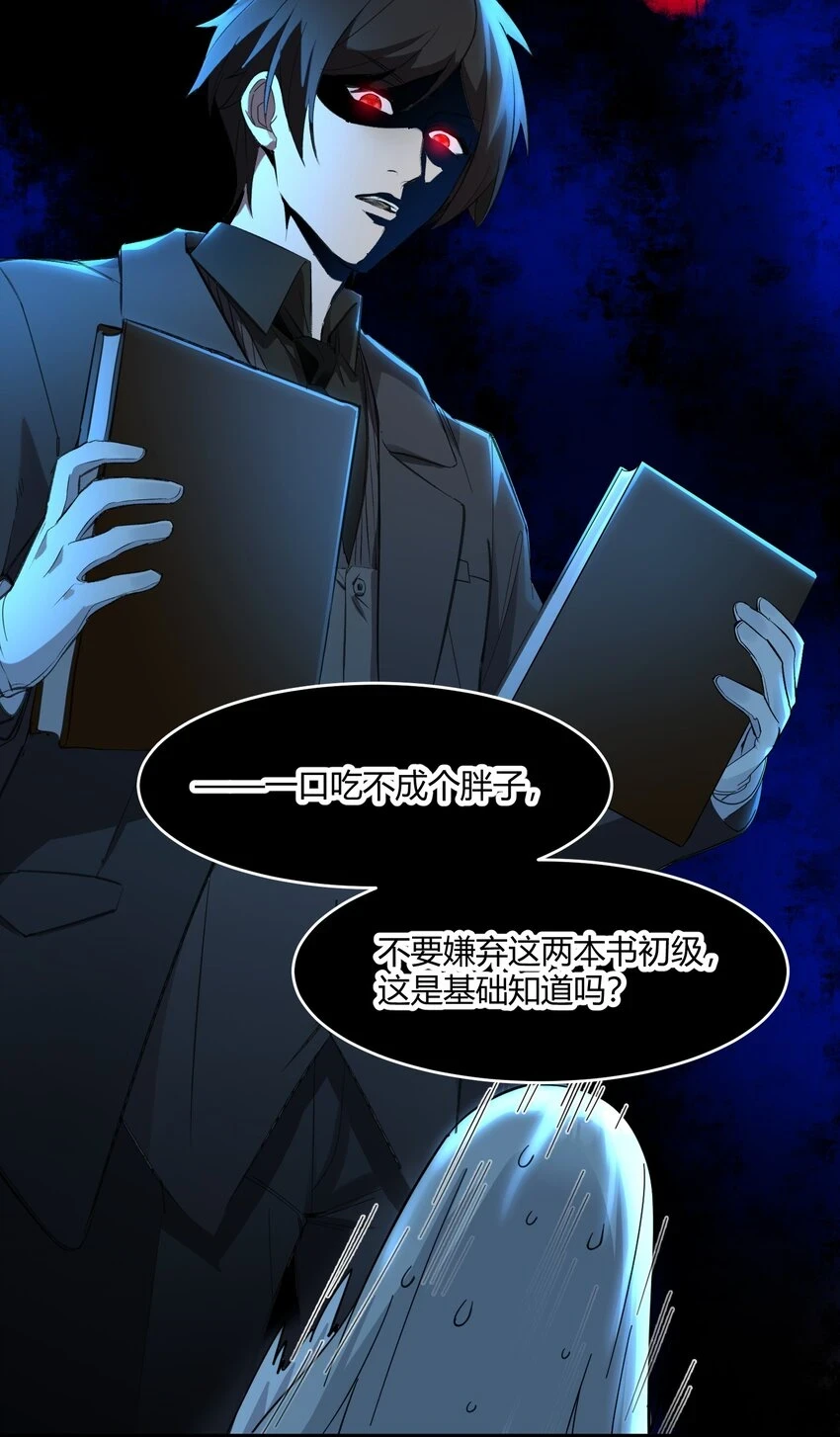 073 以后还有得学呢 第52页