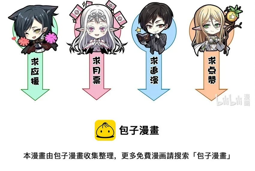 073 以后还有得学呢 第54页
