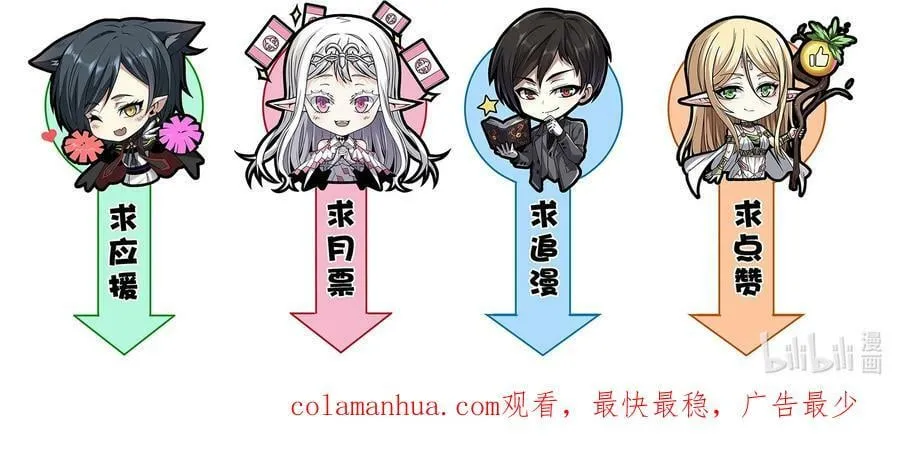 074 他真是深思熟虑 第56页