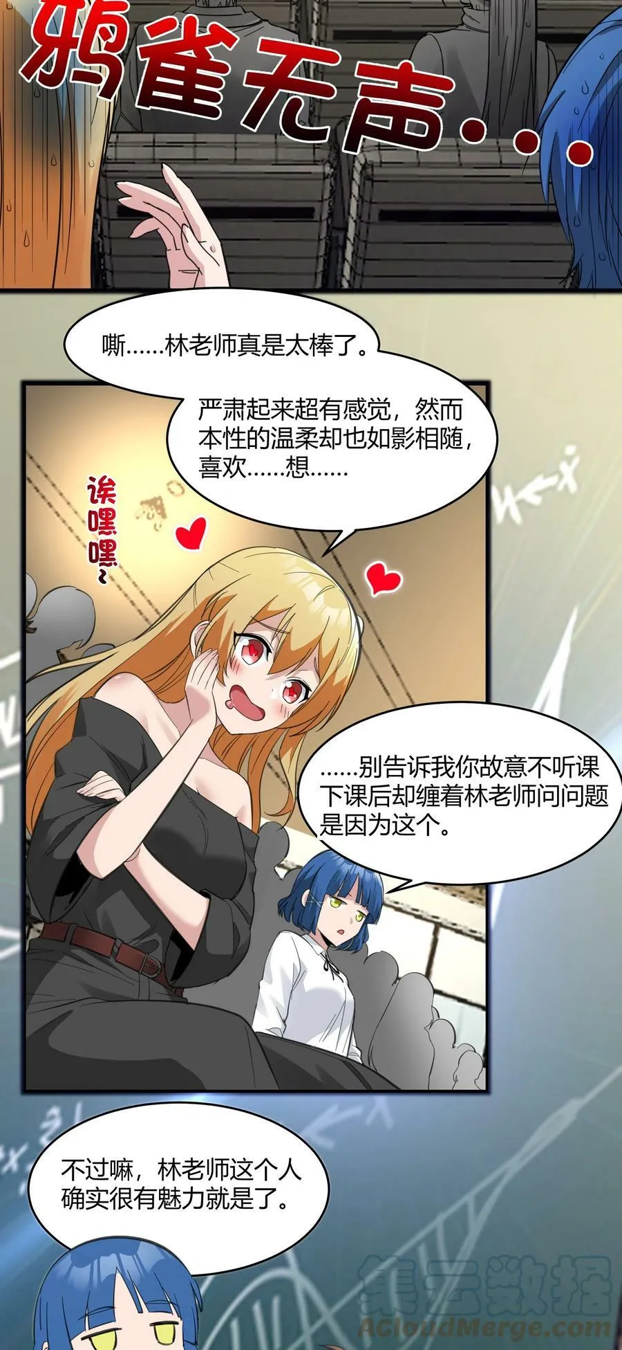 075 中央最高警署 第4页
