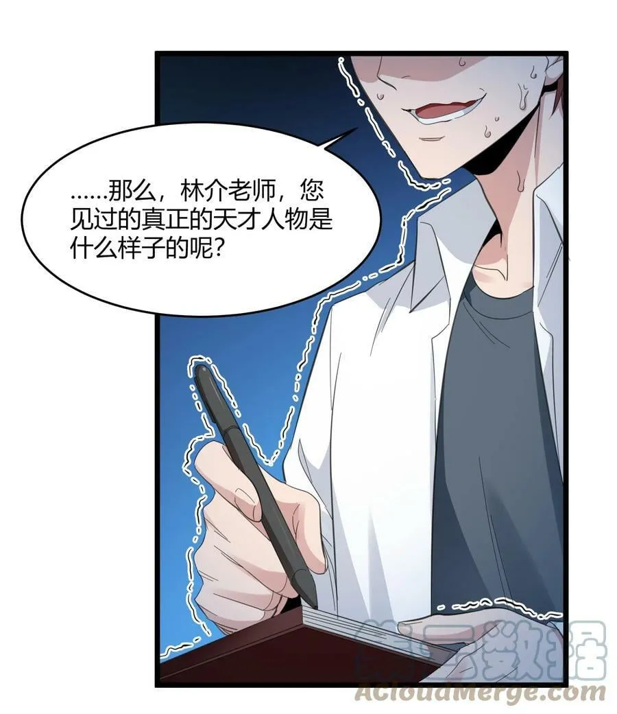 075 中央最高警署 第10页