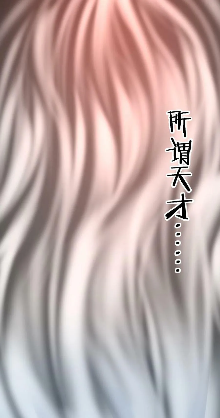 075 中央最高警署 第12页