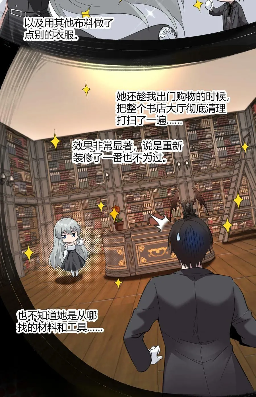 075 中央最高警署 第24页