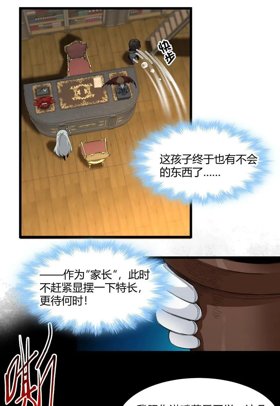 075 中央最高警署 第30页