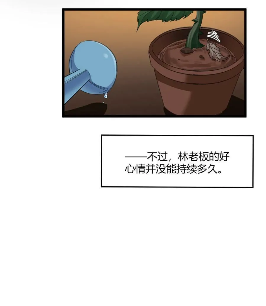 075 中央最高警署 第38页