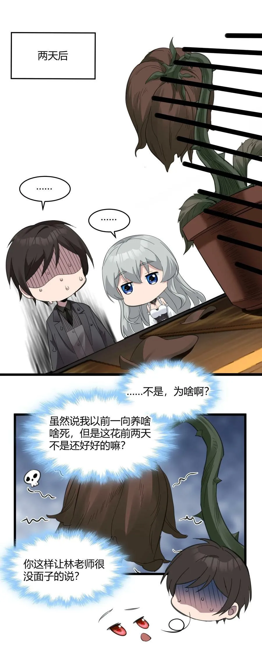 075 中央最高警署 第39页