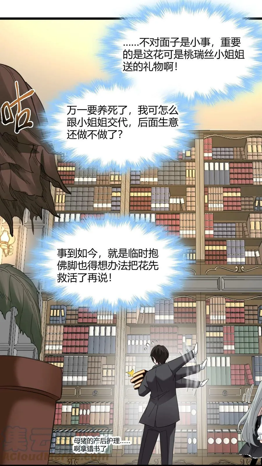 075 中央最高警署 第40页