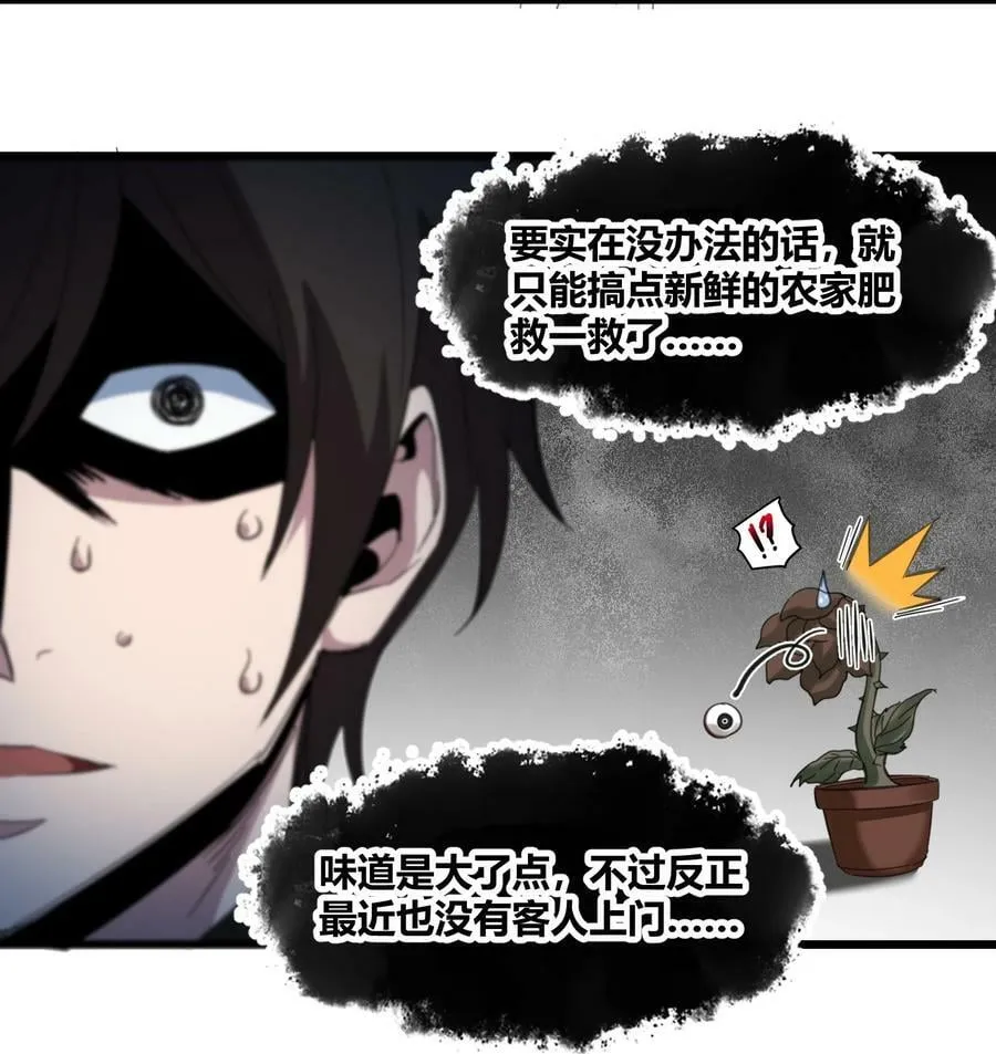 075 中央最高警署 第41页