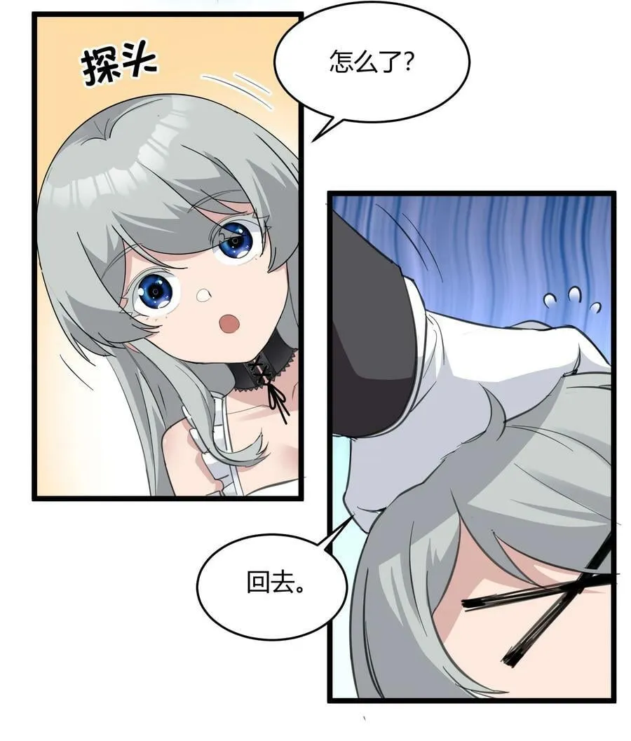 075 中央最高警署 第45页