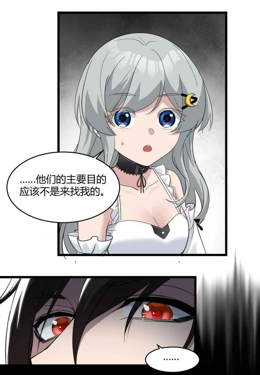 075 中央最高警署 第47页