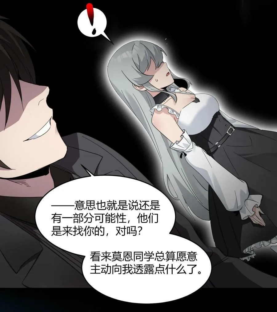 075 中央最高警署 第48页