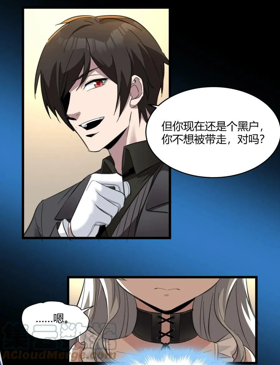 075 中央最高警署 第49页