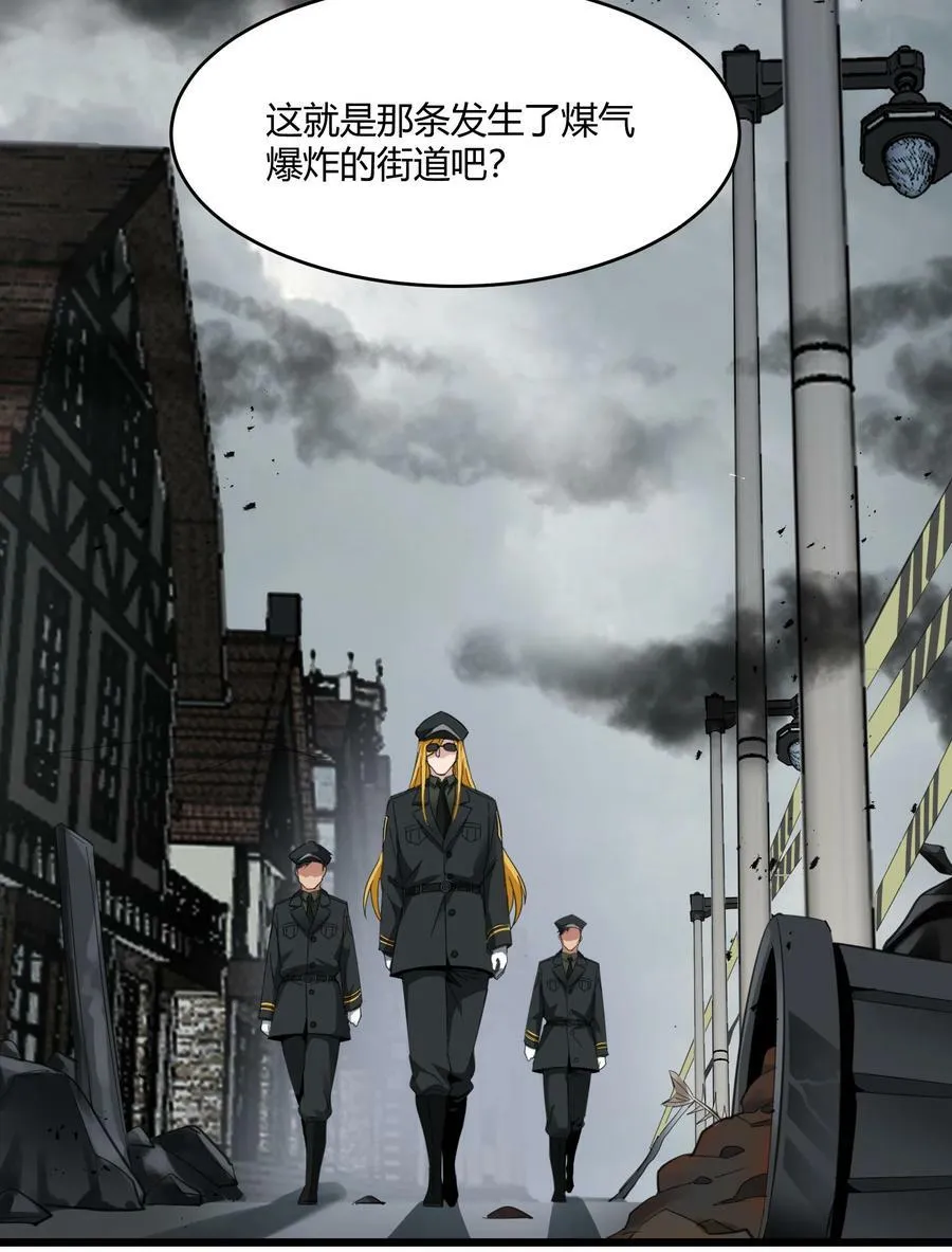 076 那家书店的老板是个恶灵！ 第3页
