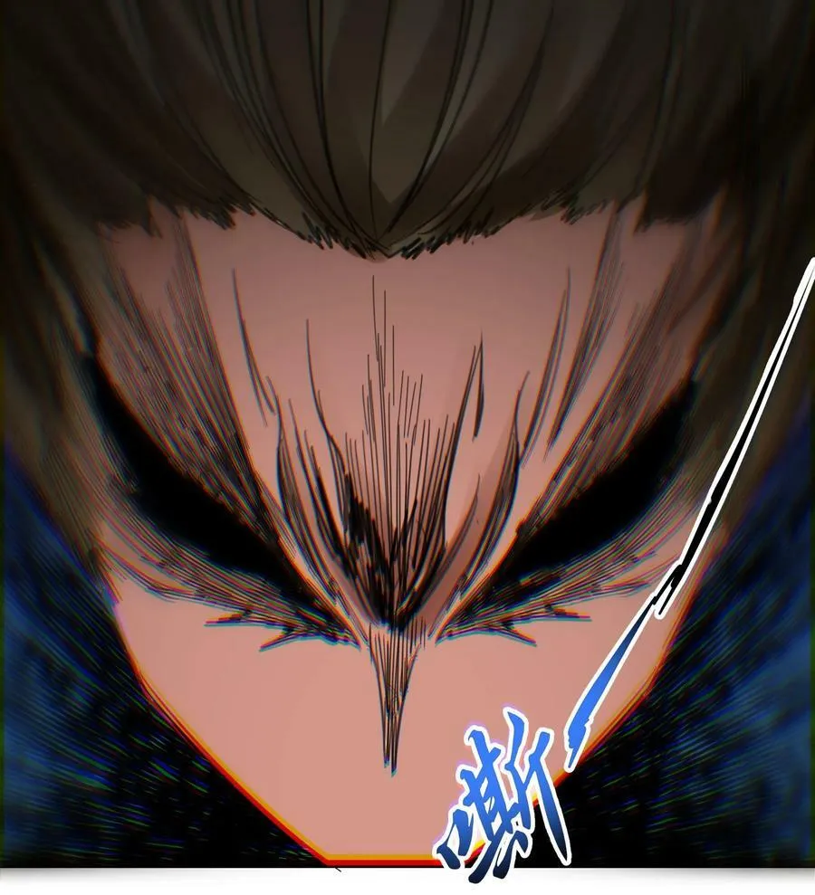 077 救世主 第38页