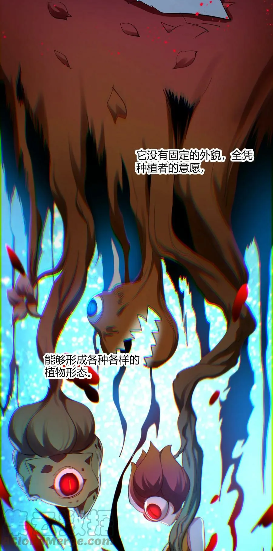 078 谦虚低调的书店主人 第10页