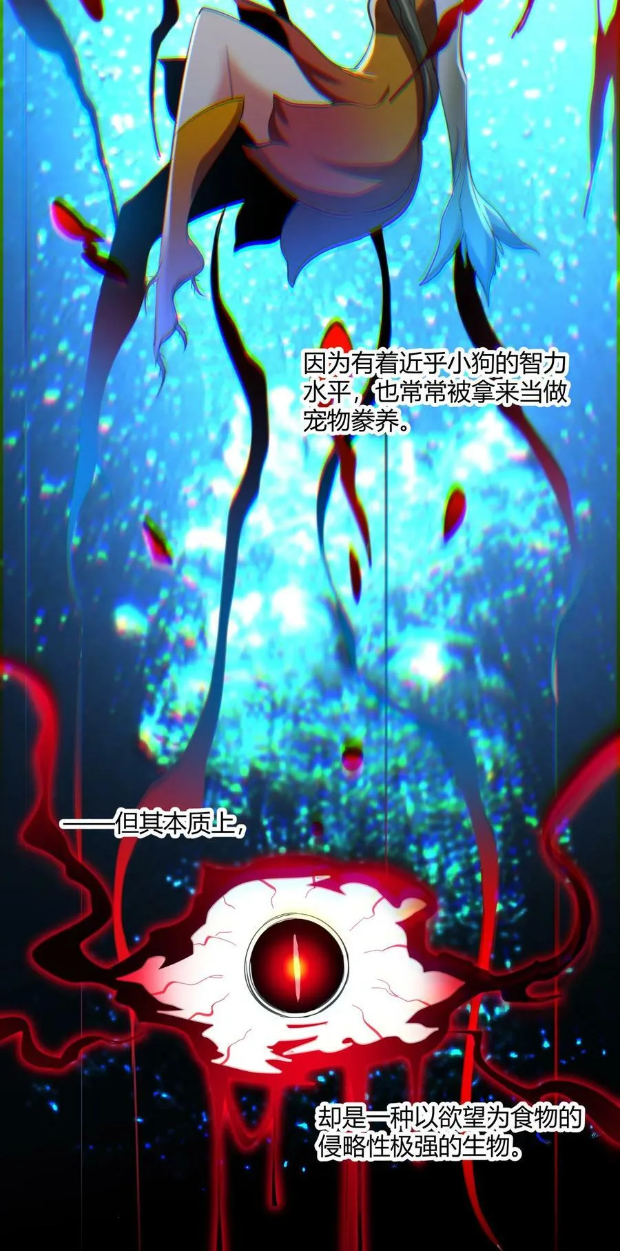 078 谦虚低调的书店主人 第11页