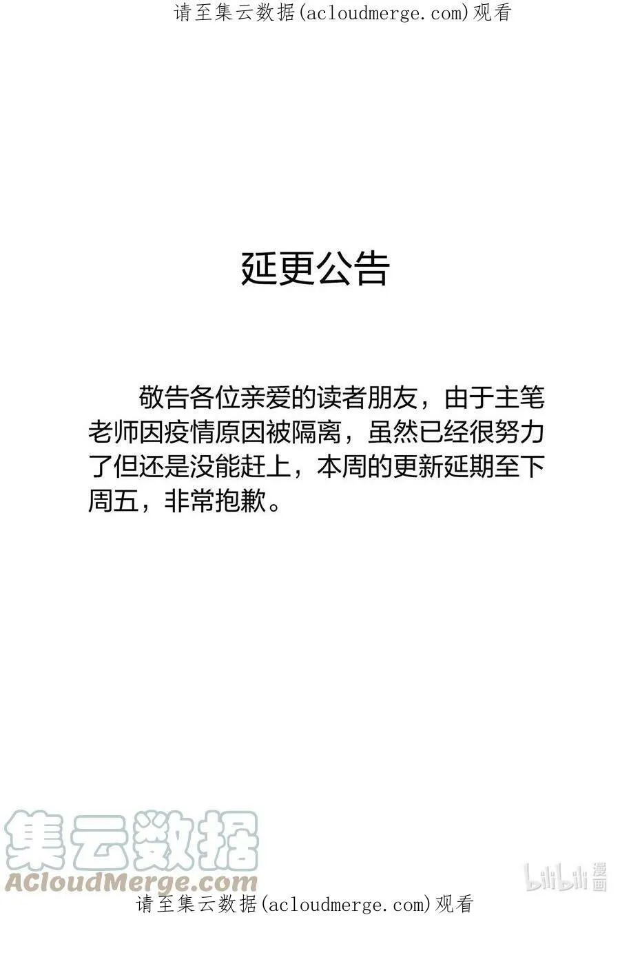 请假条 请假条 2 第1页