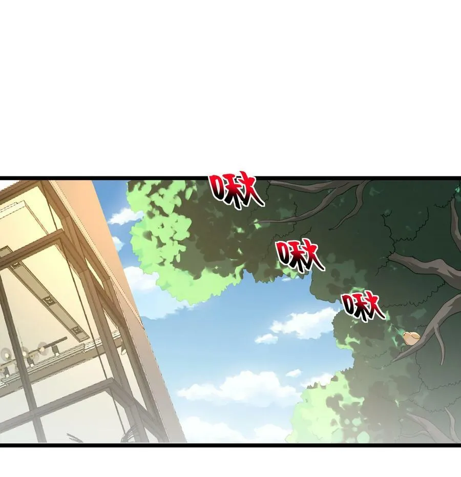 番外 卡罗琳小姐想让他…… 第2页