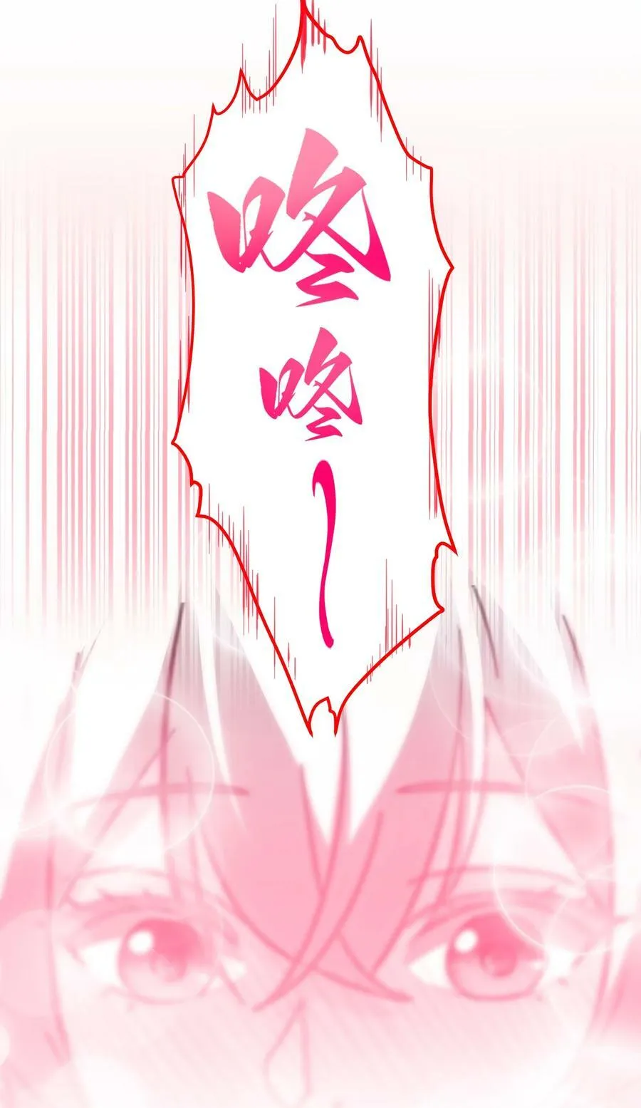 番外 卡罗琳小姐想让他…… 第56页