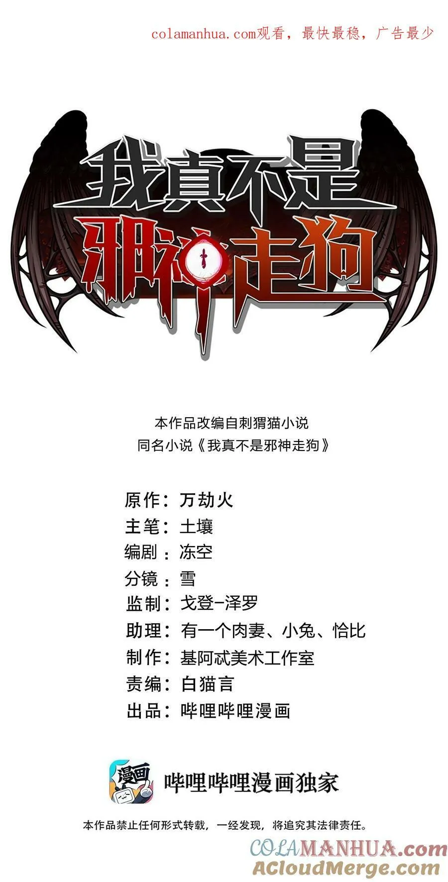 081 水中的月亮 第1页