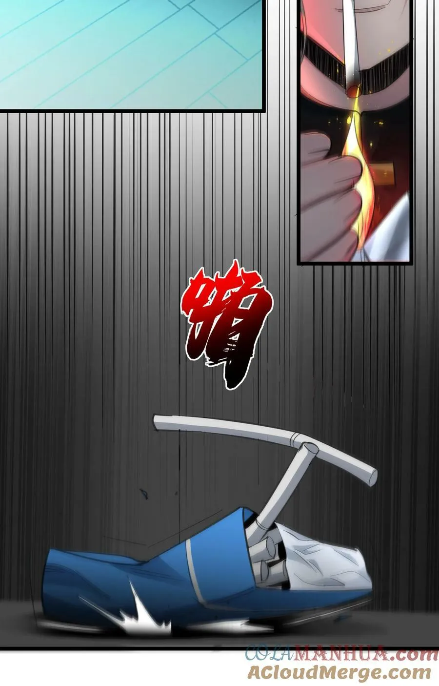 081 水中的月亮 第37页