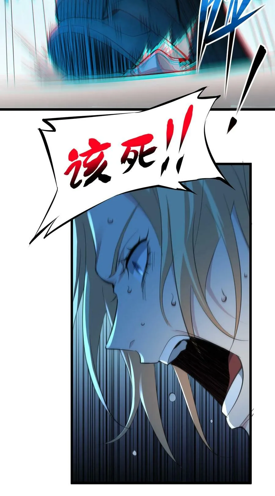 081 水中的月亮 第39页