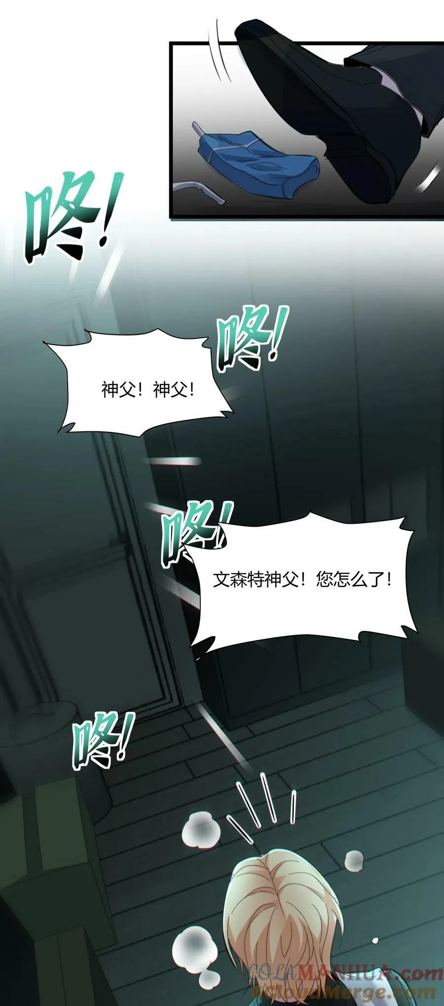 081 水中的月亮 第40页