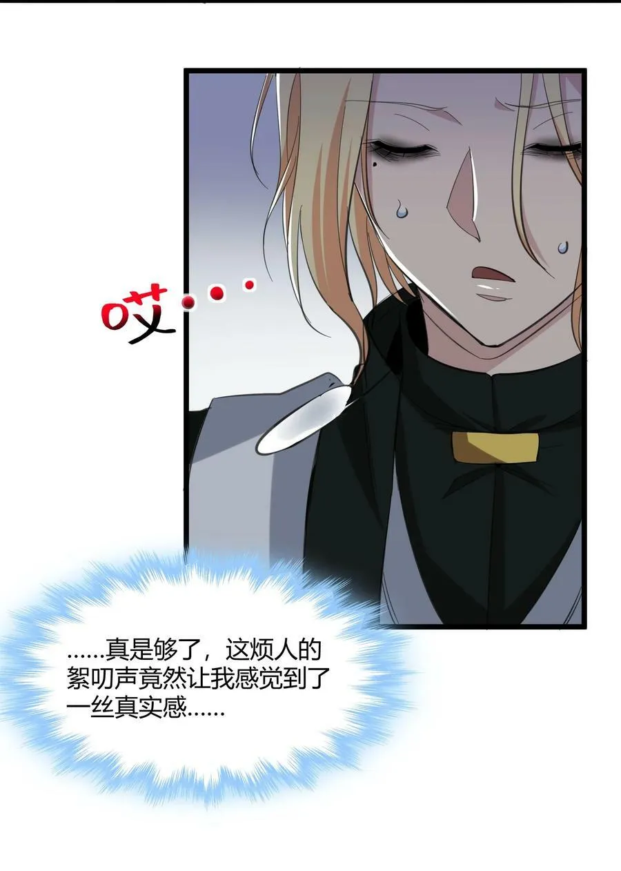 081 水中的月亮 第45页