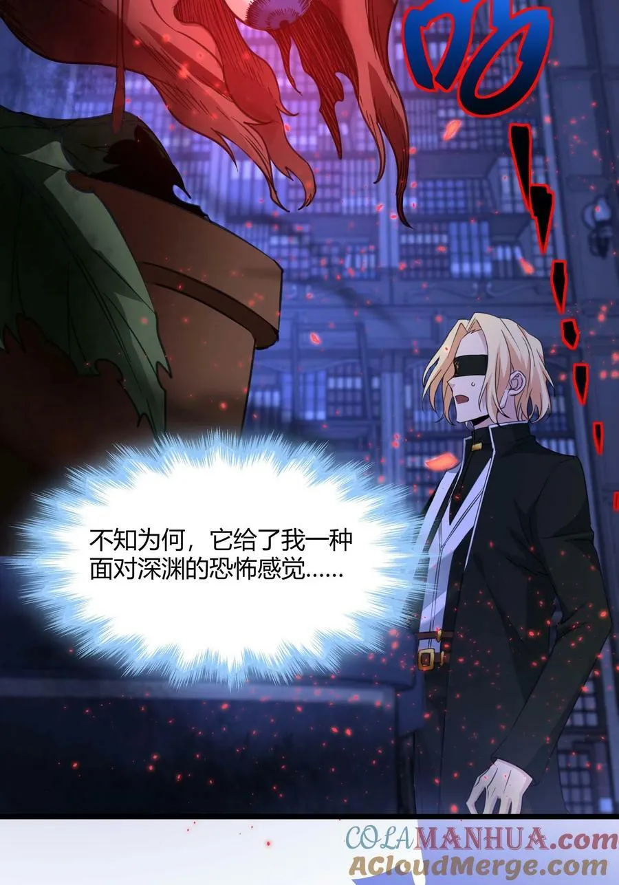 084 成瘾者 第10页
